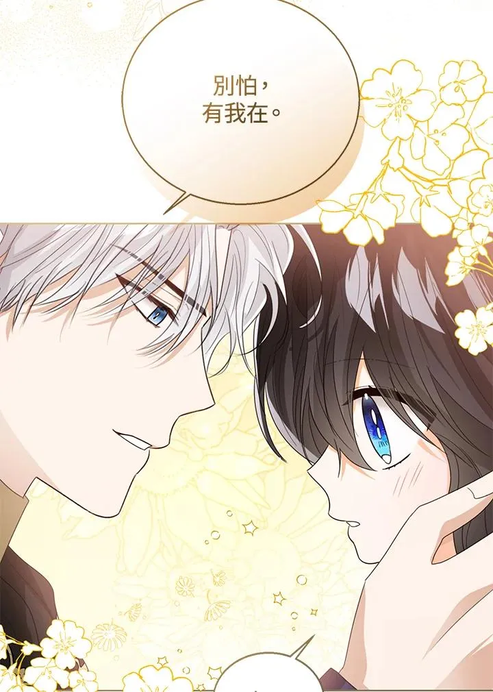 第104话99