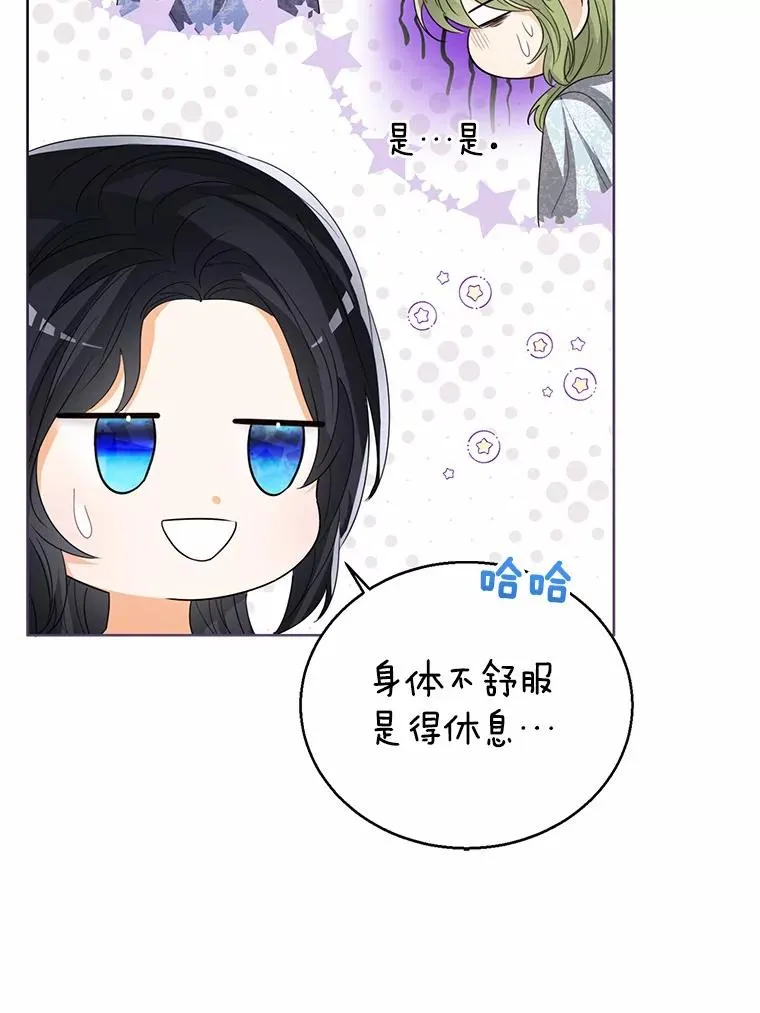 109.灵力之神70