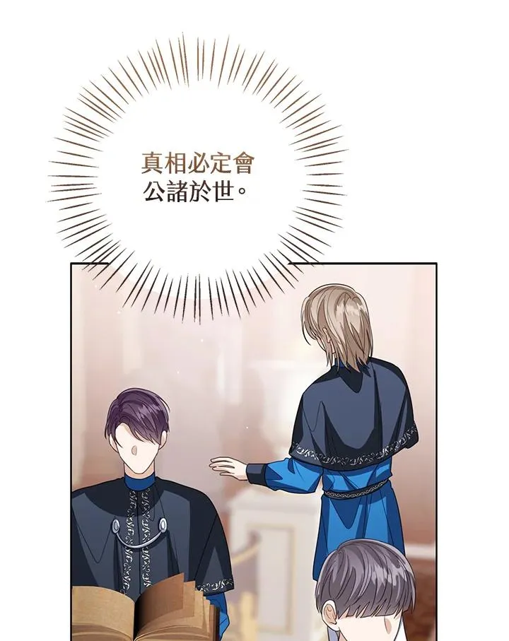 第104话14