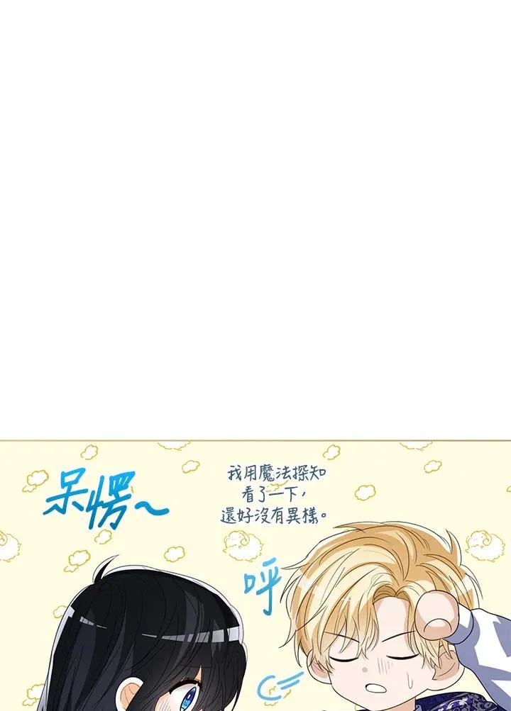 第106话51