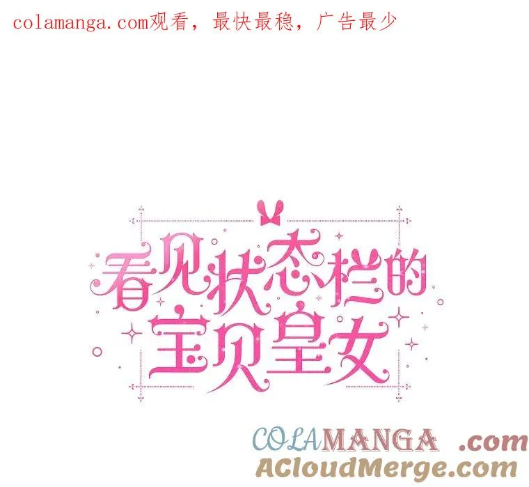 108.春游0