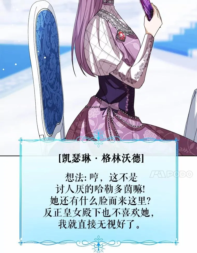 111.红色胸针事件（2）109