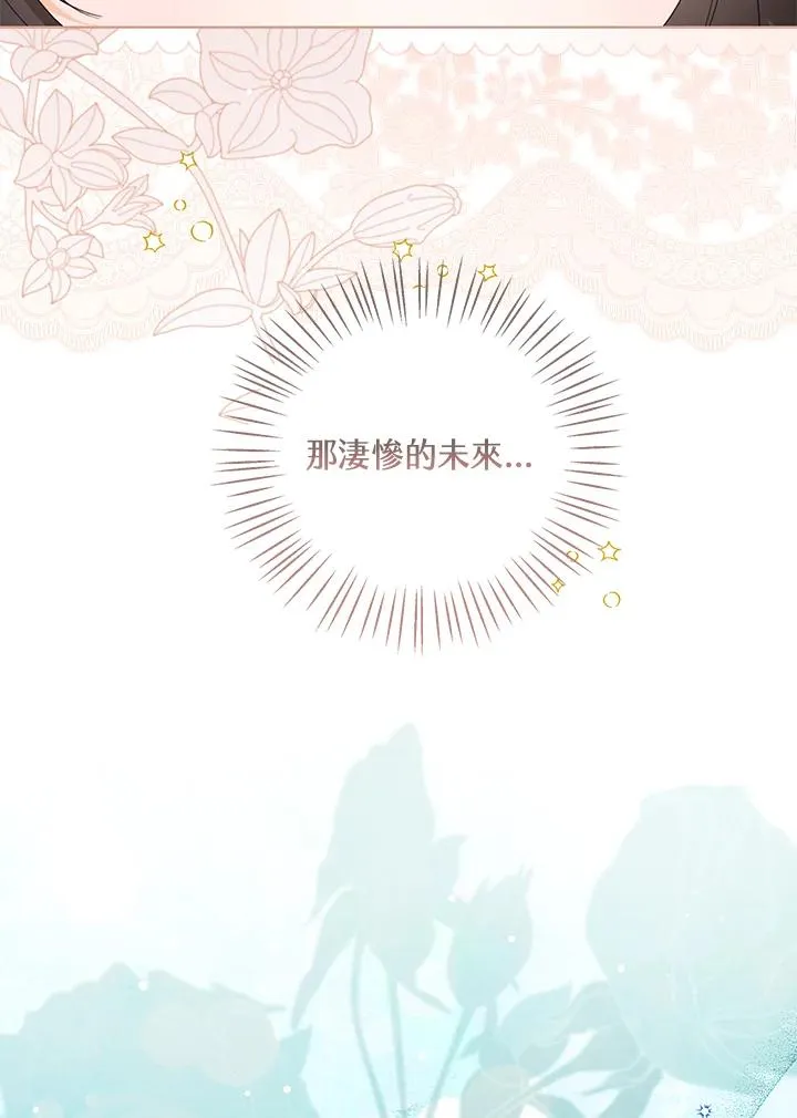 第104话103