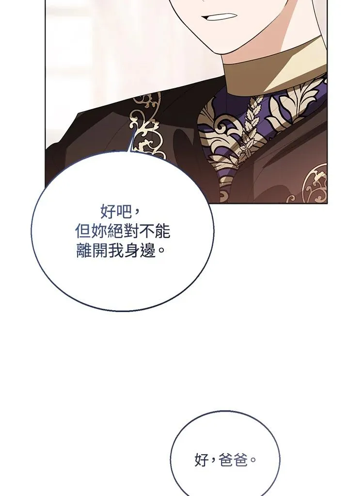 第101话106