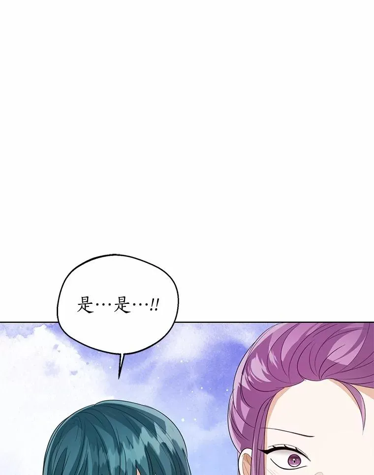 110.红色胸针事件（1）111