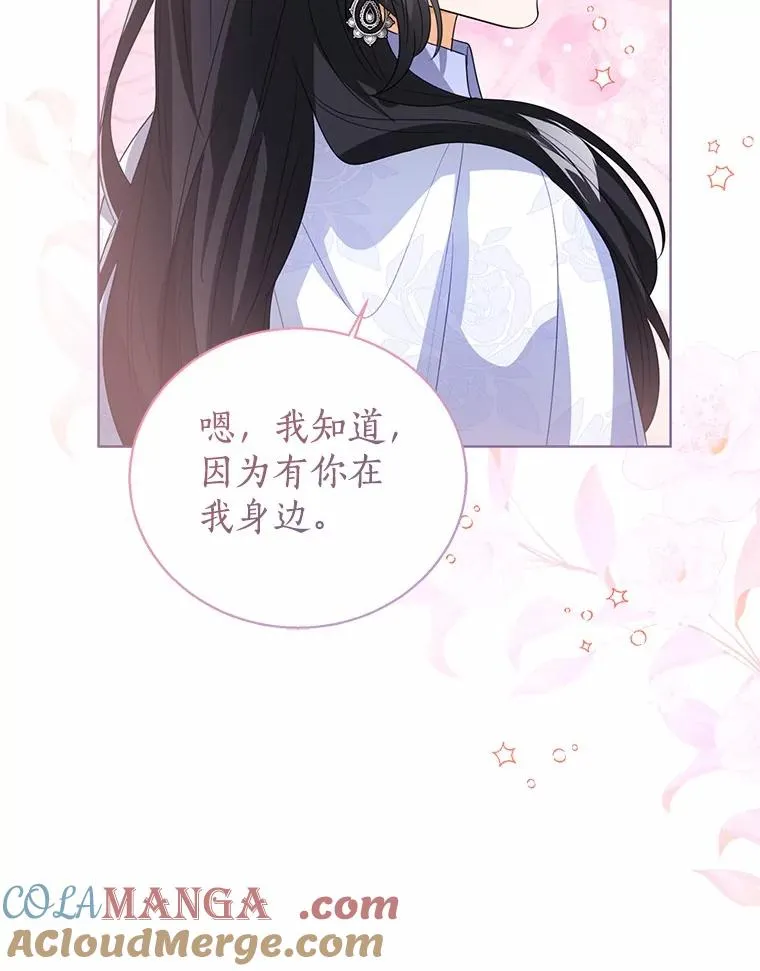 107.十四岁的我72
