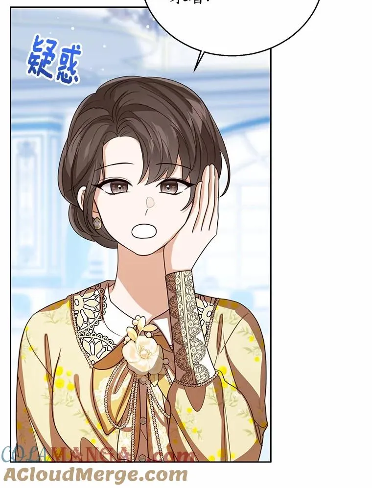 113.红色胸针事件（4）56