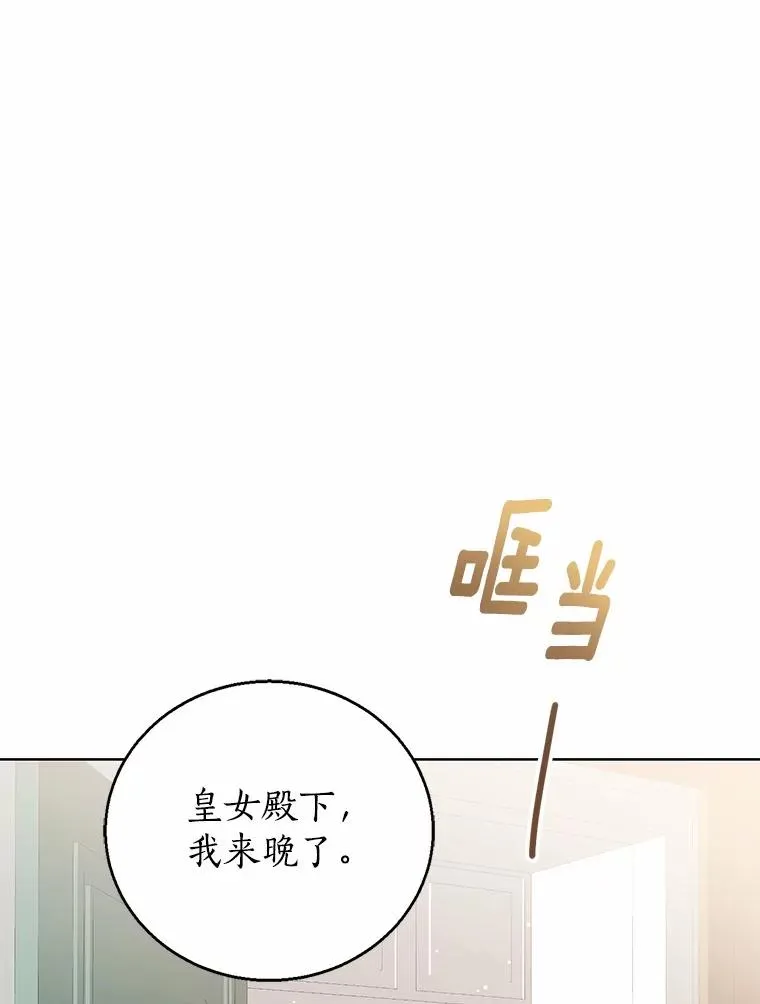 109.灵力之神83