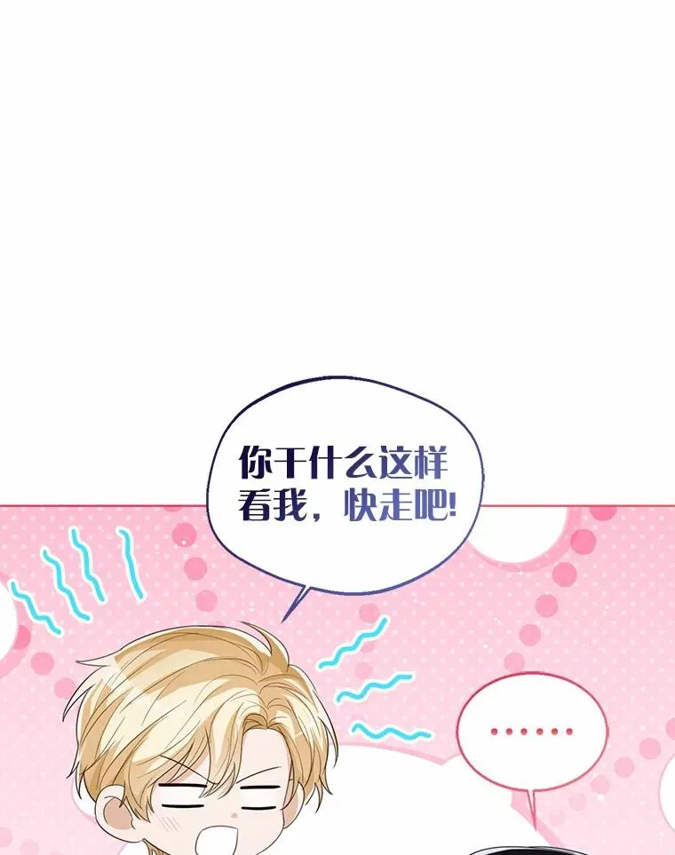 106.消失的它15