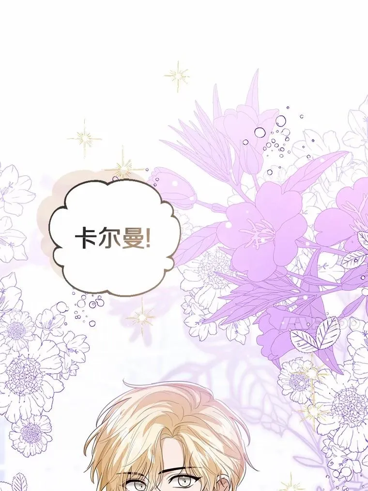 107.十四岁的我42