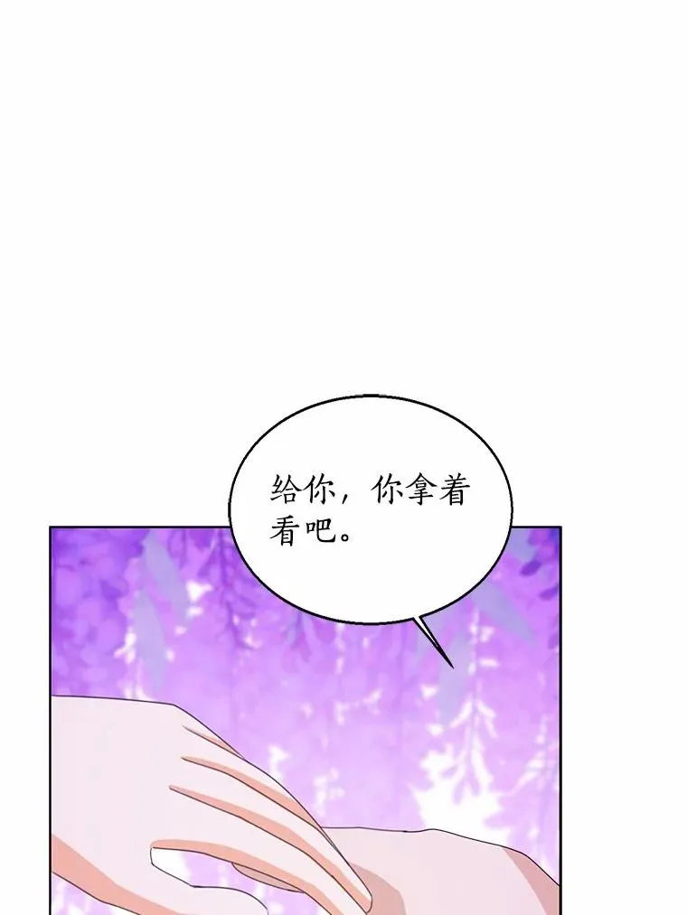 106.消失的它41