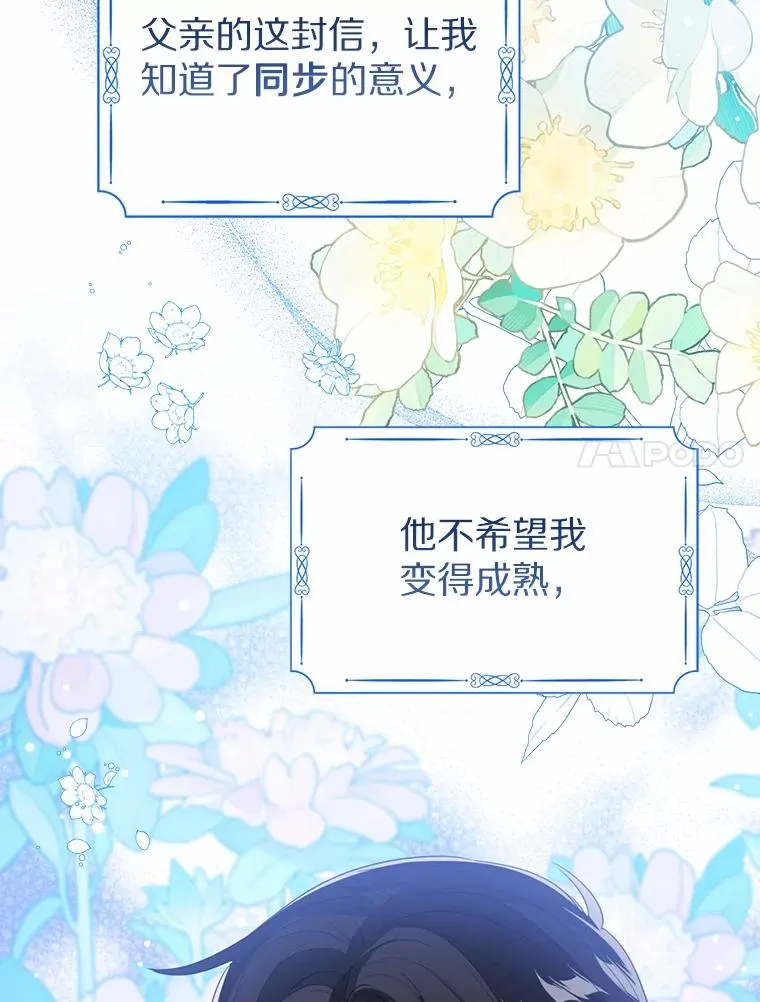 107.十四岁的我6