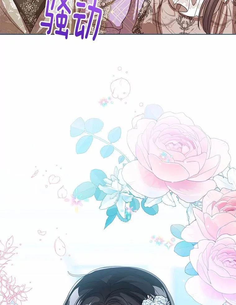 110.红色胸针事件（1）81