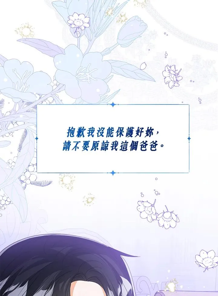 第106话77