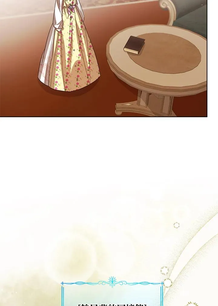 第104话27