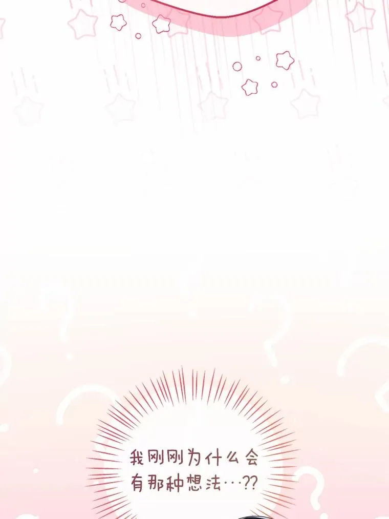109.灵力之神115