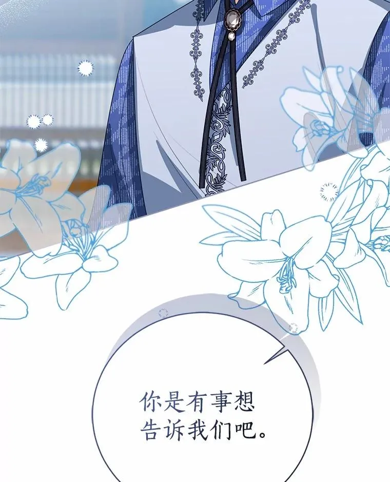105.我不会抛弃你18