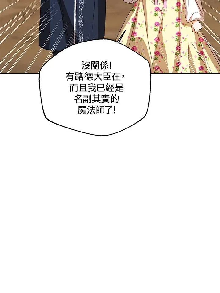 第102话25