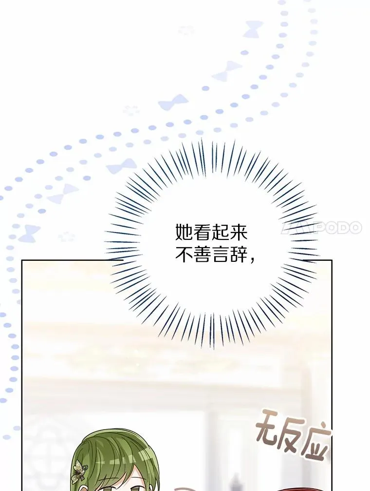 111.红色胸针事件（2）73