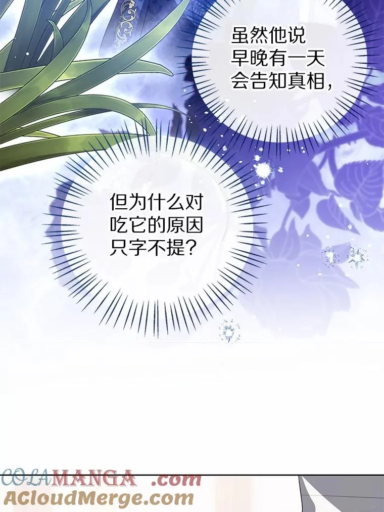 105.我不会抛弃你4