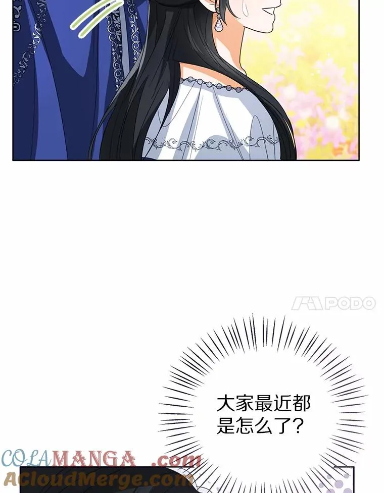 108.春游76