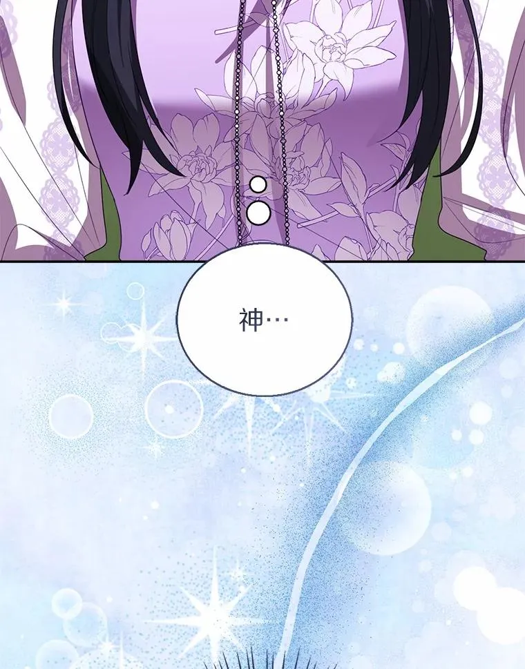 109.灵力之神135
