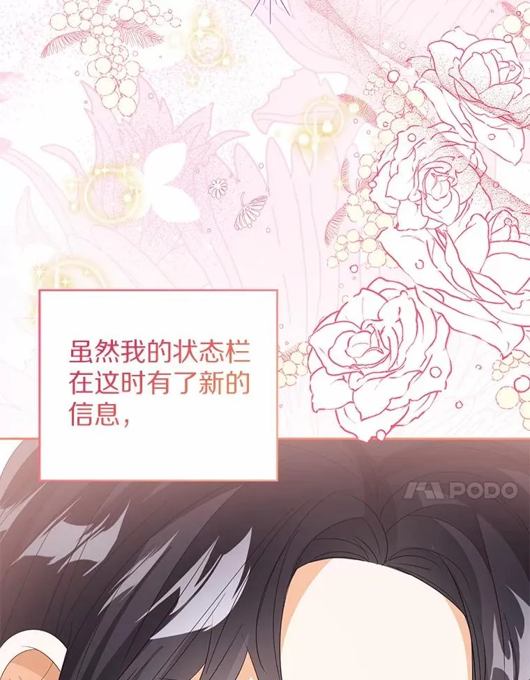 106.消失的它106