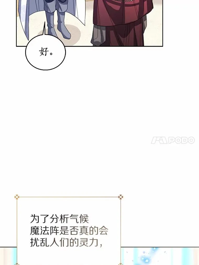 107.十四岁的我78