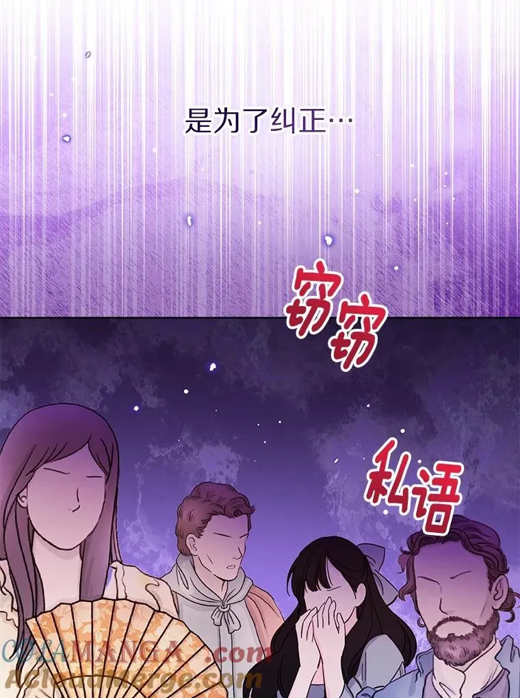 108.春游108