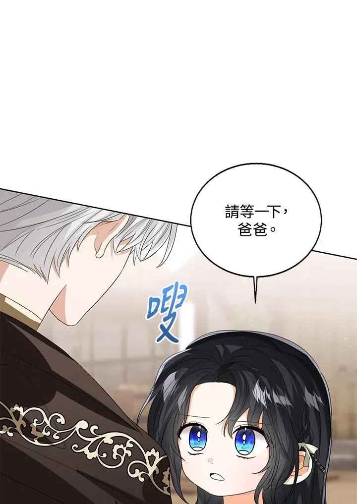 第103话97