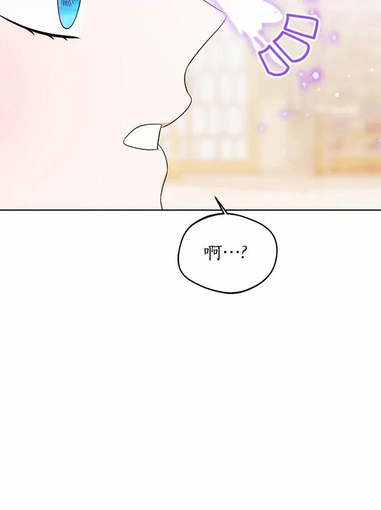 110.红色胸针事件（1）14