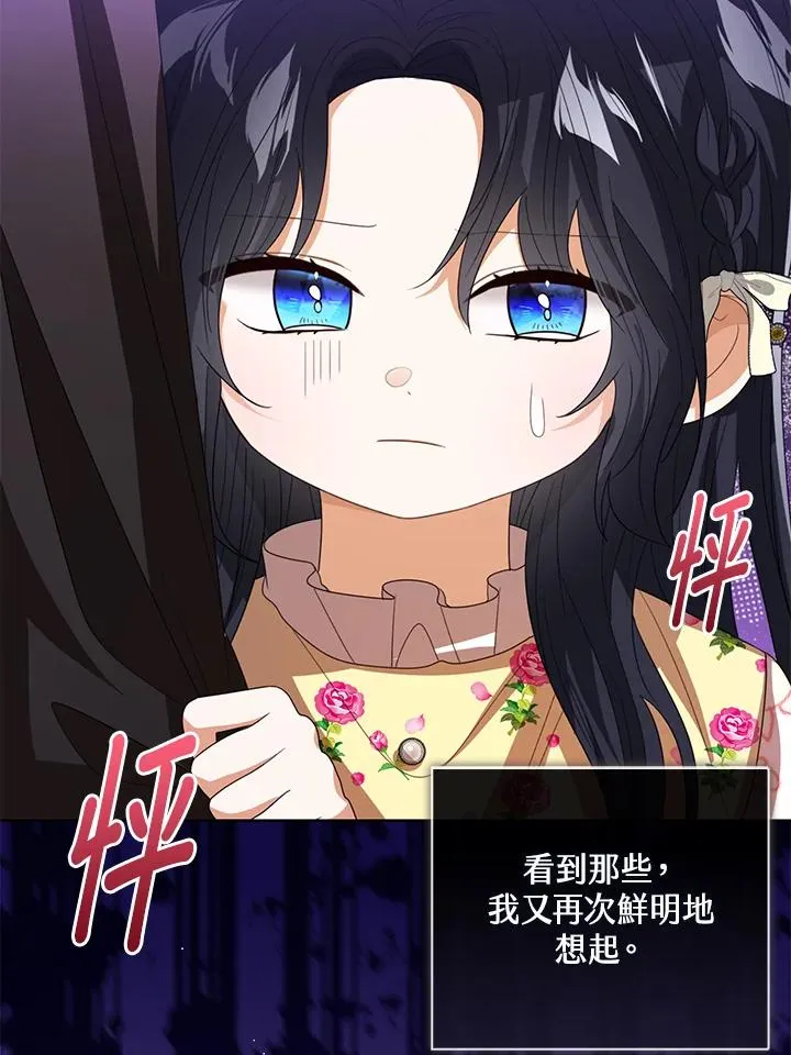 第104话89