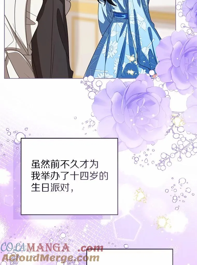 107.十四岁的我24