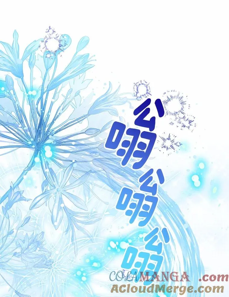 113.红色胸针事件（4）92