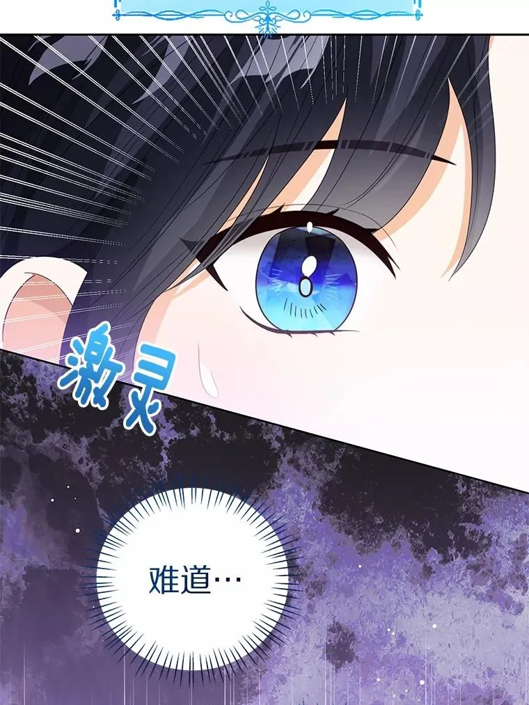 109.灵力之神105
