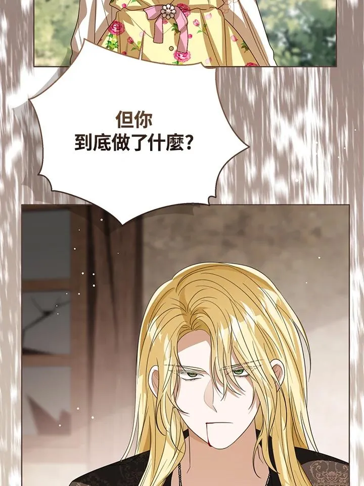 第103话50