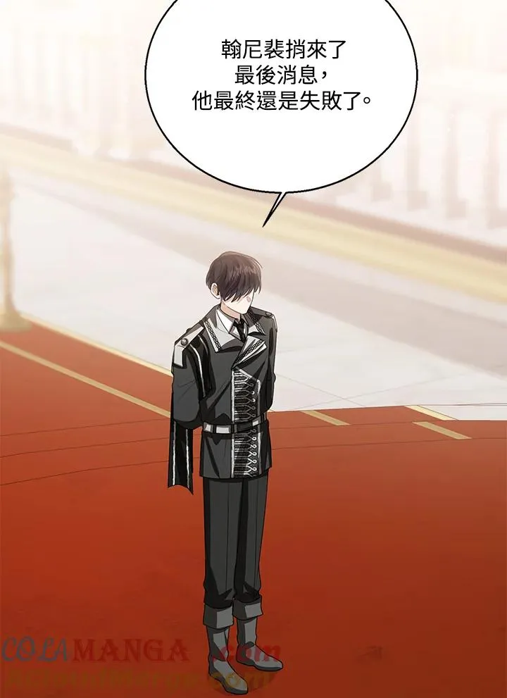 第106话108