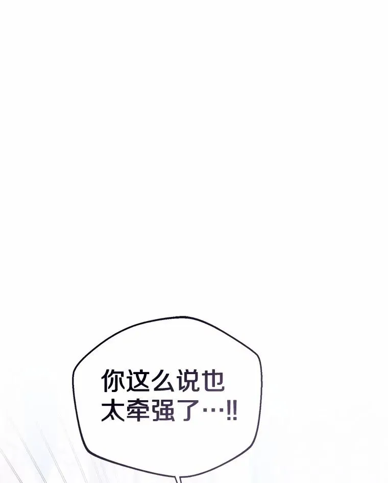 113.红色胸针事件（4）15