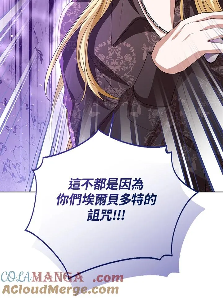 第102话108
