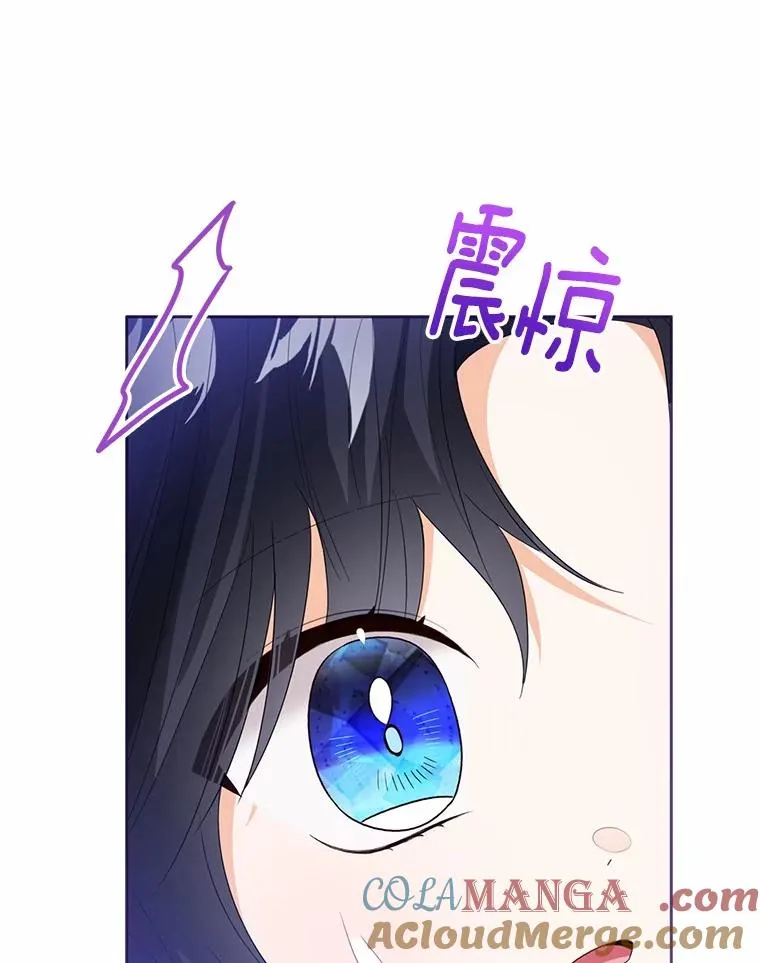 106.消失的它28