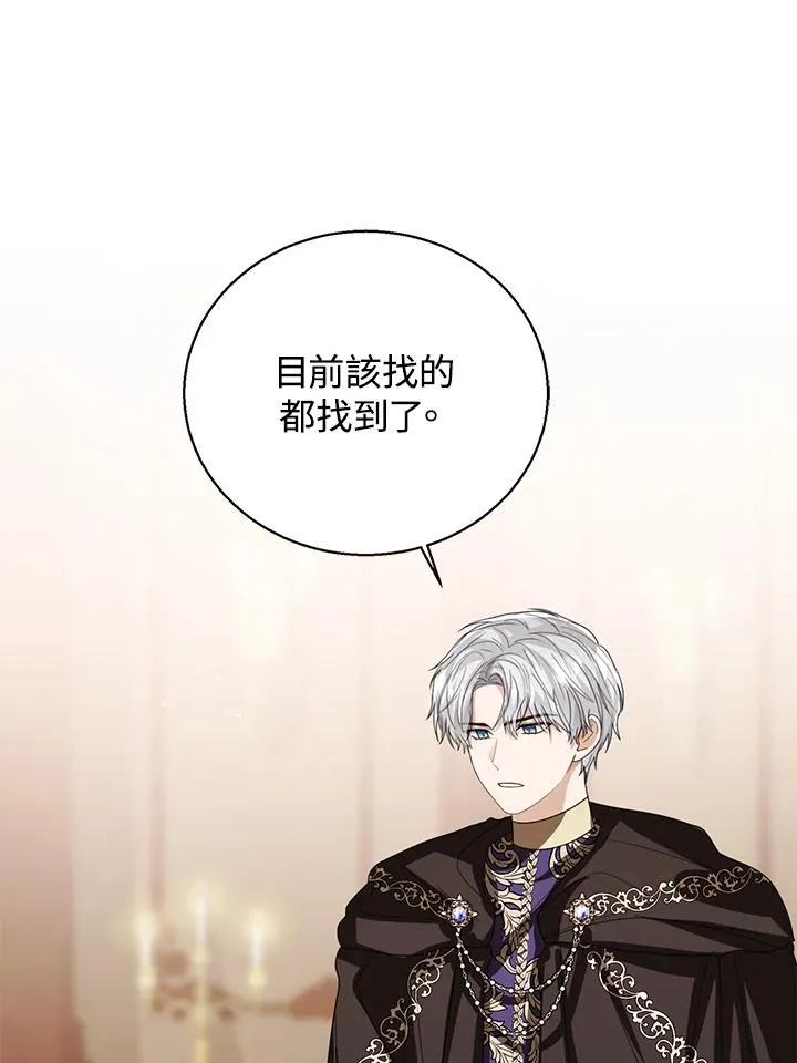 第104话78