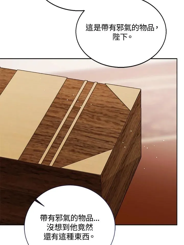 第104话85
