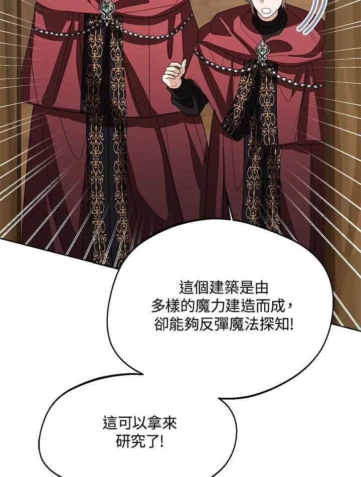 第104话9