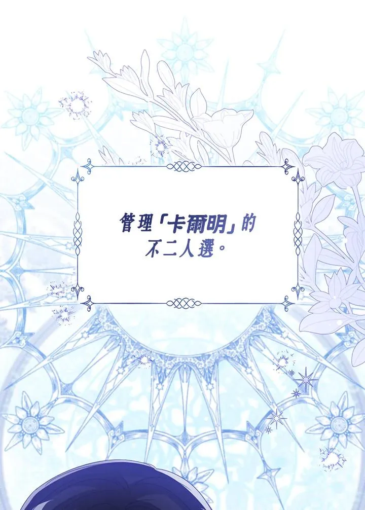 第104话63