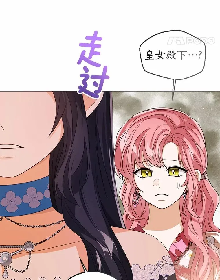 113.红色胸针事件（4）77