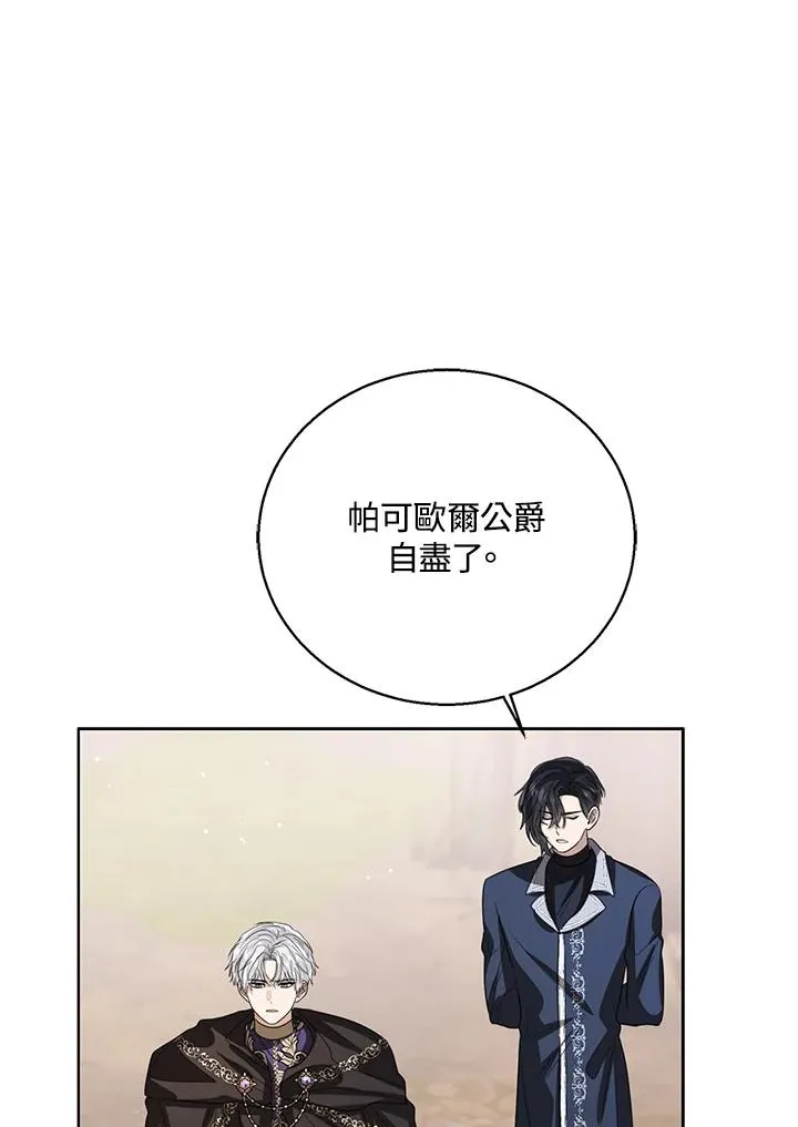 第103话95