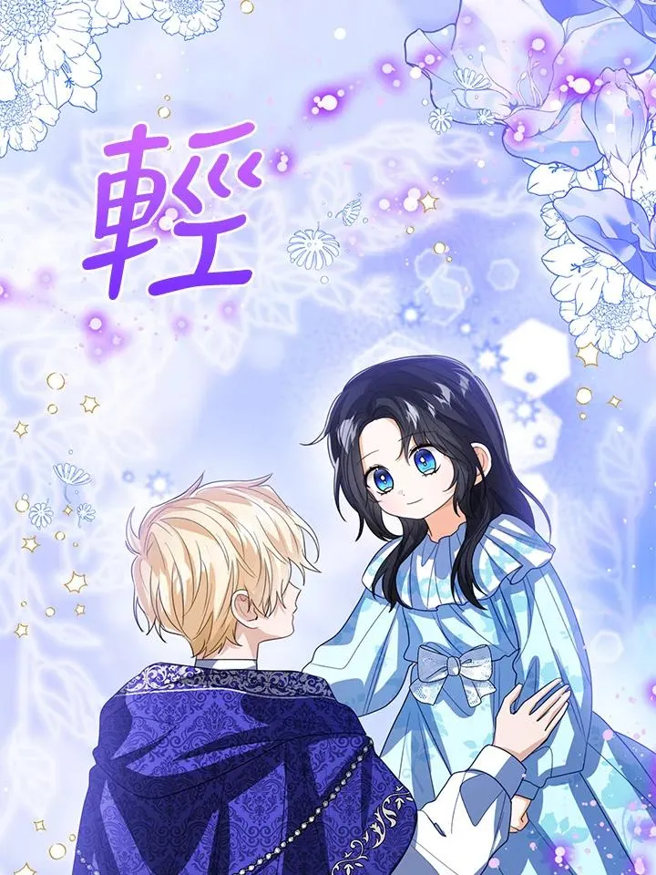 第106话9
