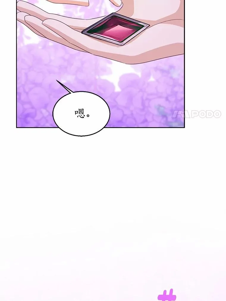 106.消失的它42