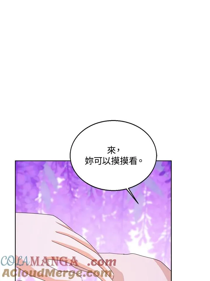 第106话40