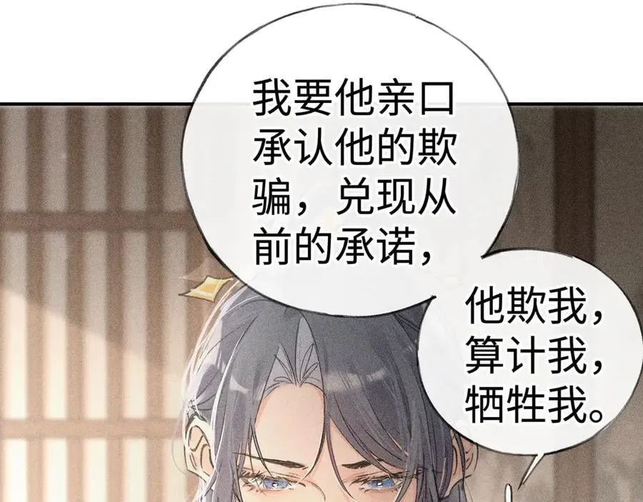 52 若非有几分像他97